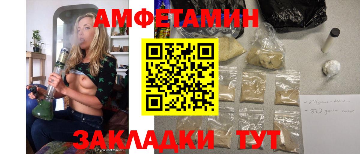 Муром  АМФ  Вход с VPN  АМФЕТАМИН  Amphetamine 98% 