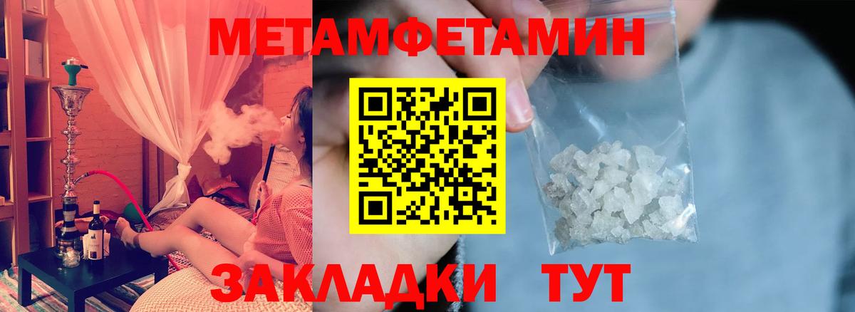 Amphetamine 98% Муром