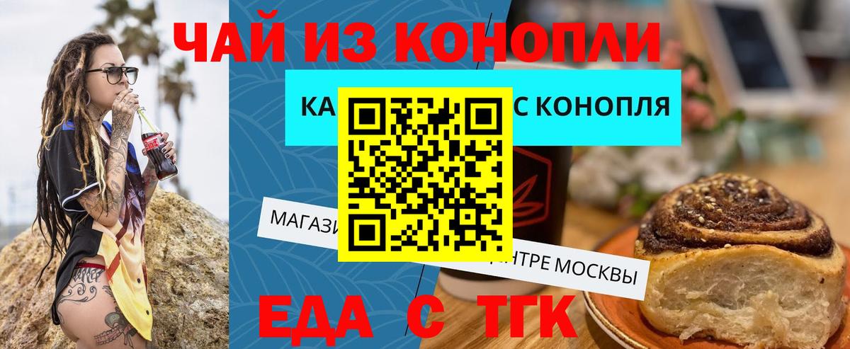 ГАШ  ГАШИШ  LSD-25  Alpha-PVP СК   Вход с VPN  Конопля  МЕФ   Муром  НБОМе 