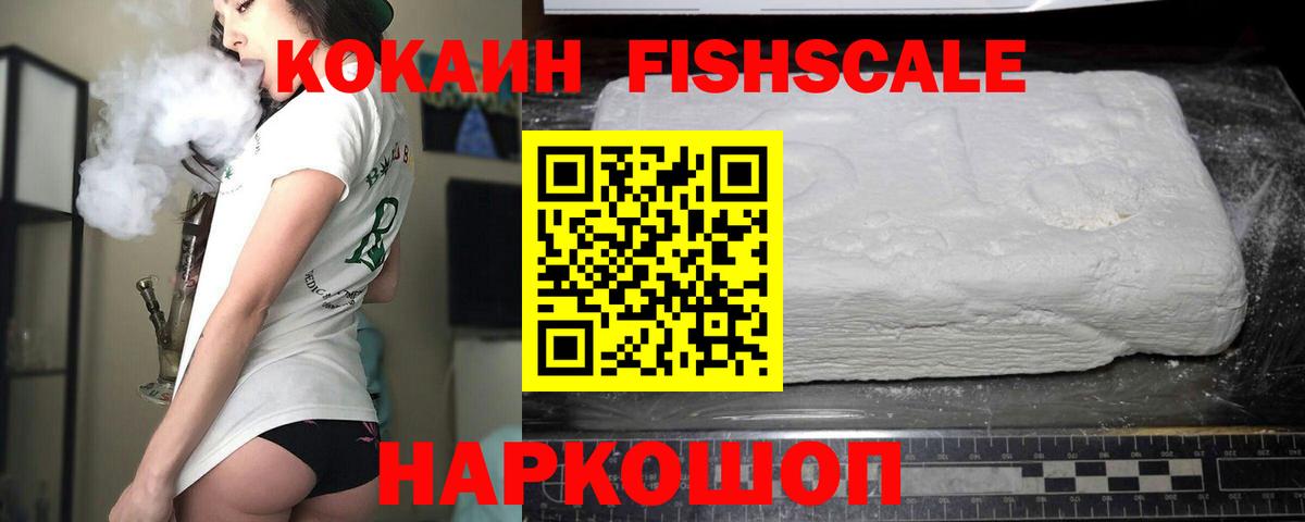 Cocaine Columbia Муром