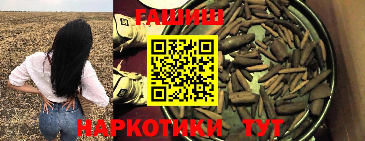 ГАШ убойный Муром