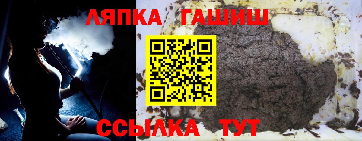 Бошки Шишки Муром