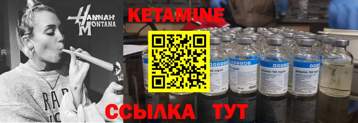 Муром  КЕТАМИН ketamine  КЕТАМИН VHQ  МЕГА сайт  Вход с VPN 