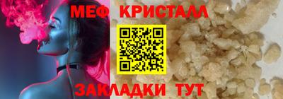альфа пвп Старая Купавна