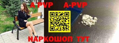 мяу мяу кристалл Ставрополь