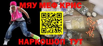альфа пвп Старая Купавна
