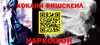 альфа пвп Старая Купавна