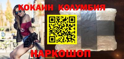 мяу мяу кристалл Ставрополь