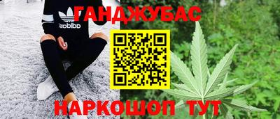 альфа пвп Старая Купавна