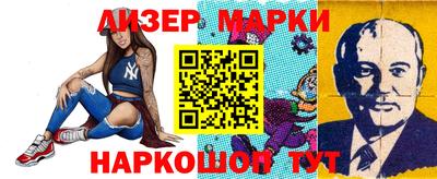 мяу мяу кристалл Ставрополь