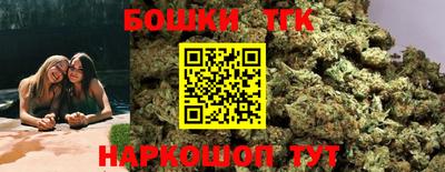 мяу мяу кристалл Ставрополь