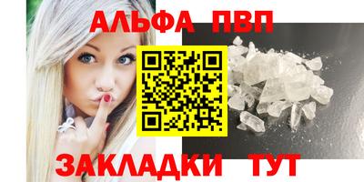 мяу мяу кристалл Ставрополь