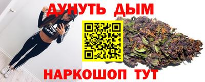 альфа пвп Старая Купавна