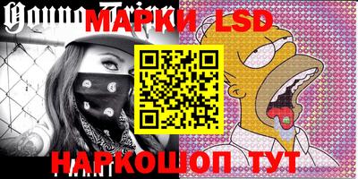 мяу мяу кристалл Ставрополь