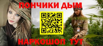 мяу мяу кристалл Ставрополь