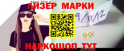 мяу мяу кристалл Ставрополь
