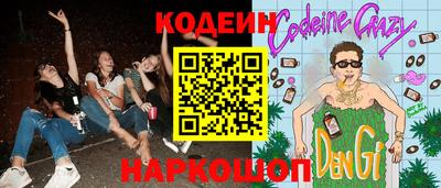 мяу мяу кристалл Ставрополь