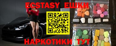 мяу мяу кристалл Ставрополь