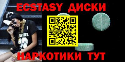 мяу мяу кристалл Ставрополь