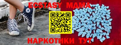 мяу мяу кристалл Ставрополь