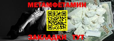 мяу мяу кристалл Ставрополь