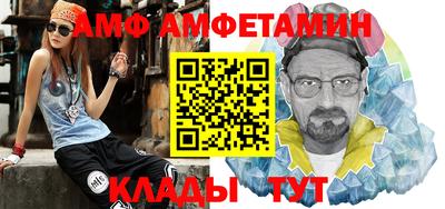 мяу мяу кристалл Ставрополь