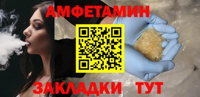мяу мяу кристалл Ставрополь