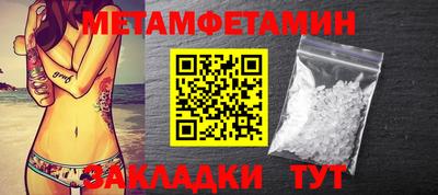 альфа пвп Старая Купавна