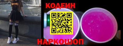 альфа пвп Старая Купавна