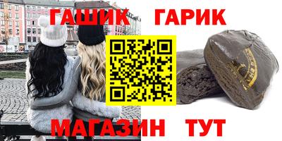 альфа пвп Старая Купавна