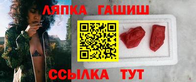 мяу мяу кристалл Ставрополь