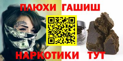 альфа пвп Старая Купавна