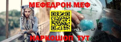 альфа пвп Старая Купавна