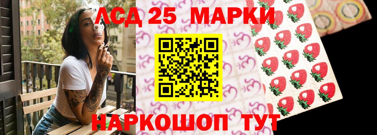 Лсд 25 экстази кислота  LSD-25 экстази кислота  ЛСД экстази  Муром  Вход с VPN 