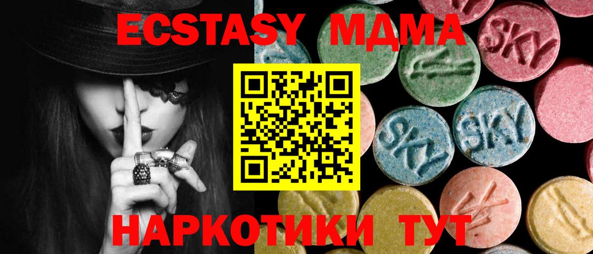 Муром  MDMA Molly  МДМА VHQ  Вход с VPN 