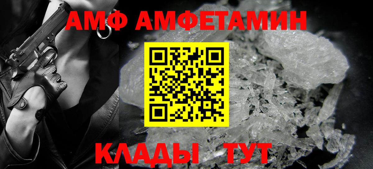 Метамфетамин мет Муром
