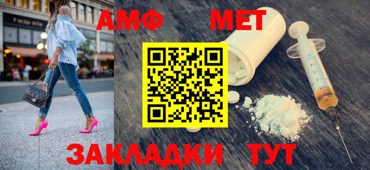 Муром  Метамфетамин кристалл  Метамфетамин кристалл  Вход с VPN 