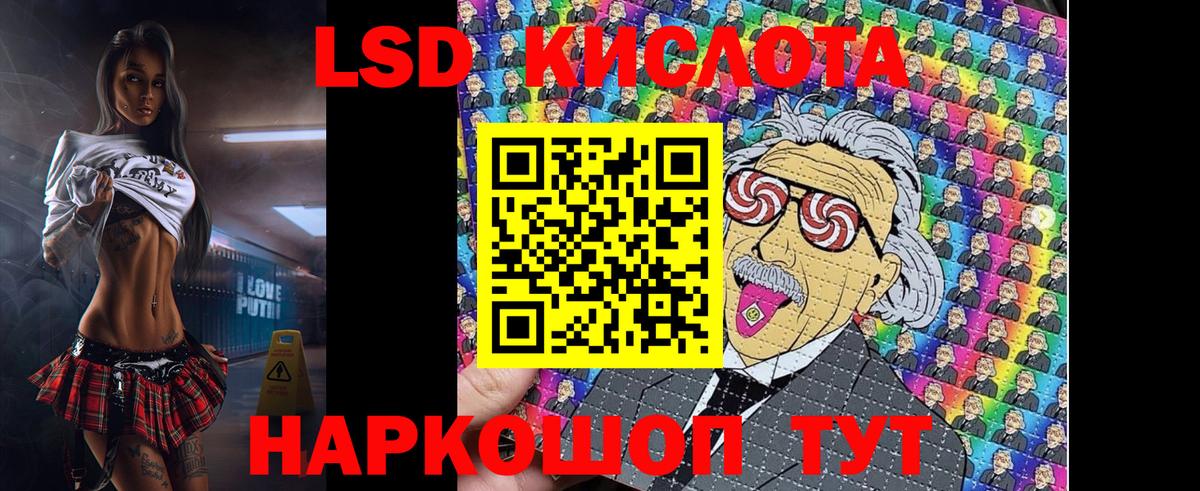 Муром  Наркотические марки 1500мкг  Вход с VPN 