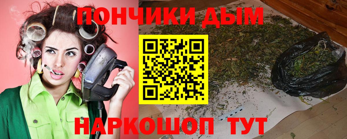 Марихуана ГИДРОПОН Муром