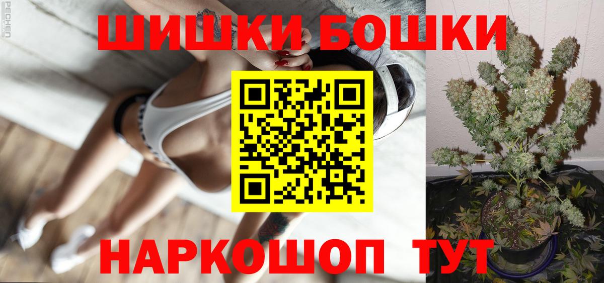 МАРИХУАНА Bruce Banner  Каннабис Ganja  Шишки марихуана AK-47  Вход с VPN  Шишки марихуана план  Муром 